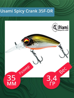 Воблер для рыбалки Usami Spicy Crank 35F-DR, 3.4 гр., цвет #596, тонущий