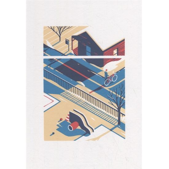 Том Огома "Через"