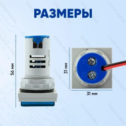 Монитор переменного тока встраиваемый TOMZN AD16-22 Синий 50-380 В 100А / Цифровой вольтметр, амперметр с внешним датчиком, измеритель частоты для щитка