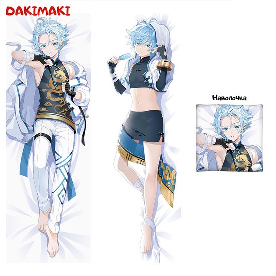 Дакимакура Чун Юнь арт. 0961