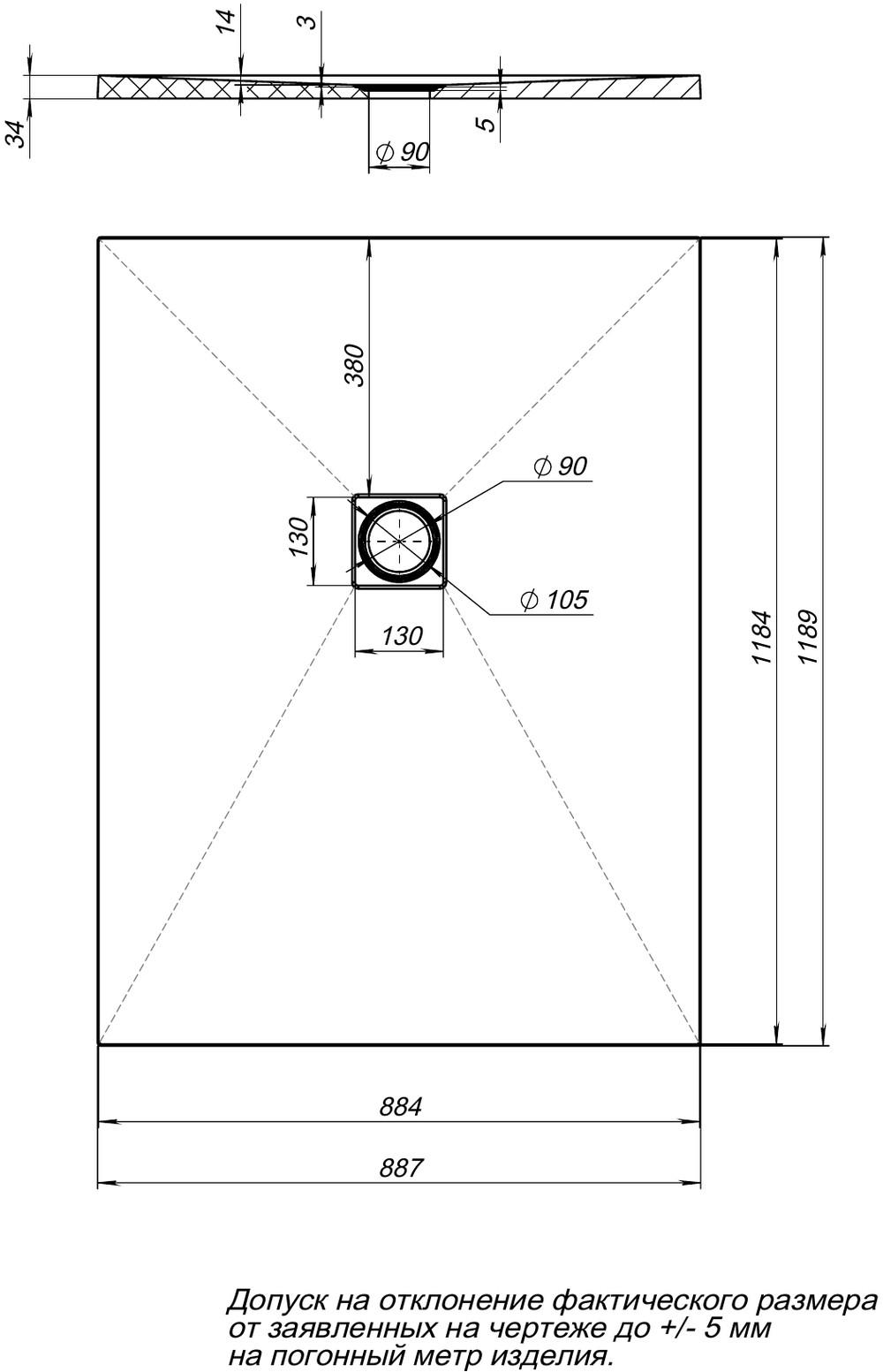 Душевой поддон Aquanet Pleasure 120x90