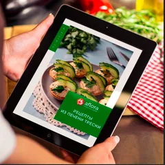 Книга рецептов «Афлора». Рецепты из печени трески