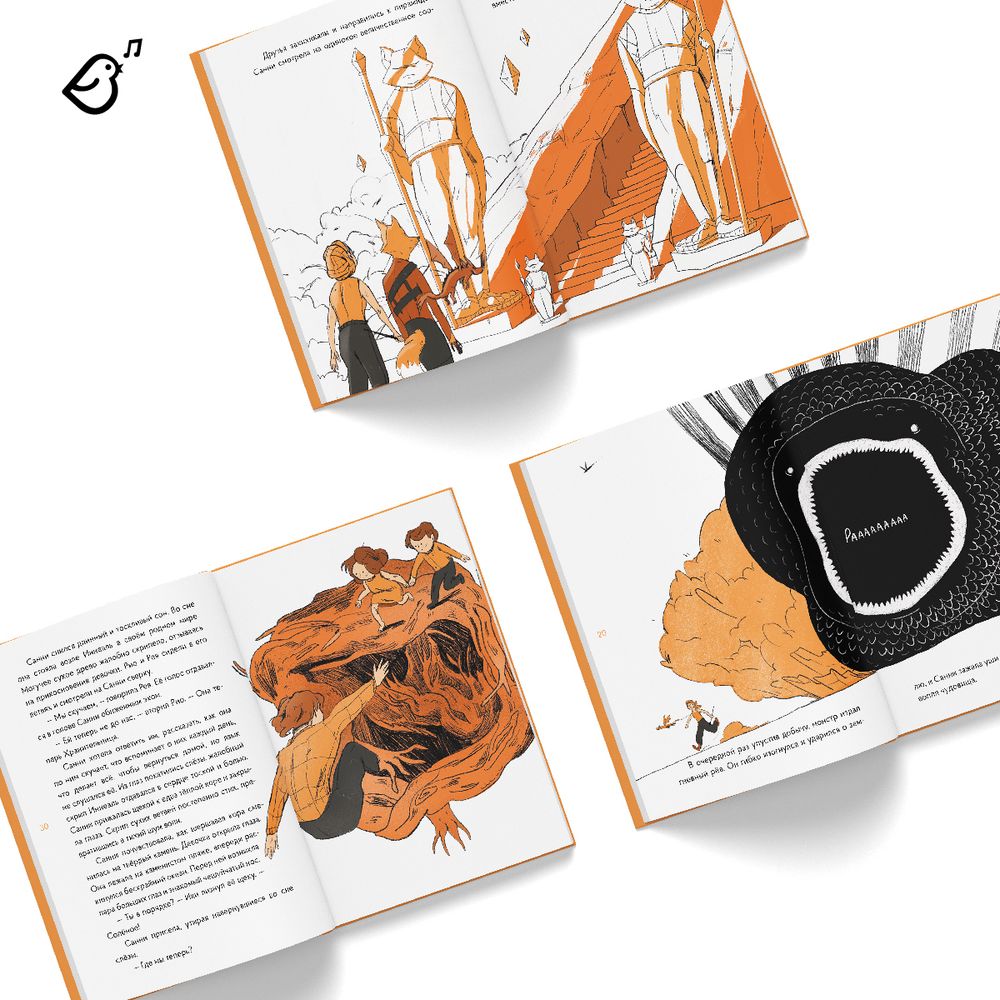 Хранительница древа. Книга II. Испытания в Диких землях