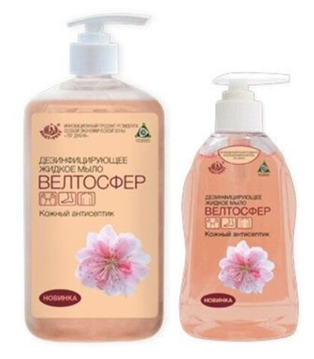 Жидкое мыло "Велтосфер", 1 л.