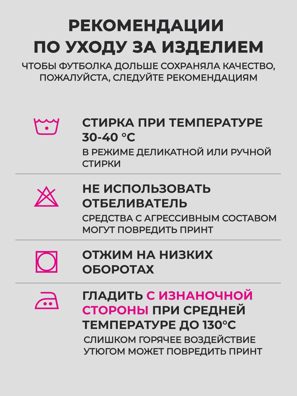 Футболка варенка легенды рождаются в августе