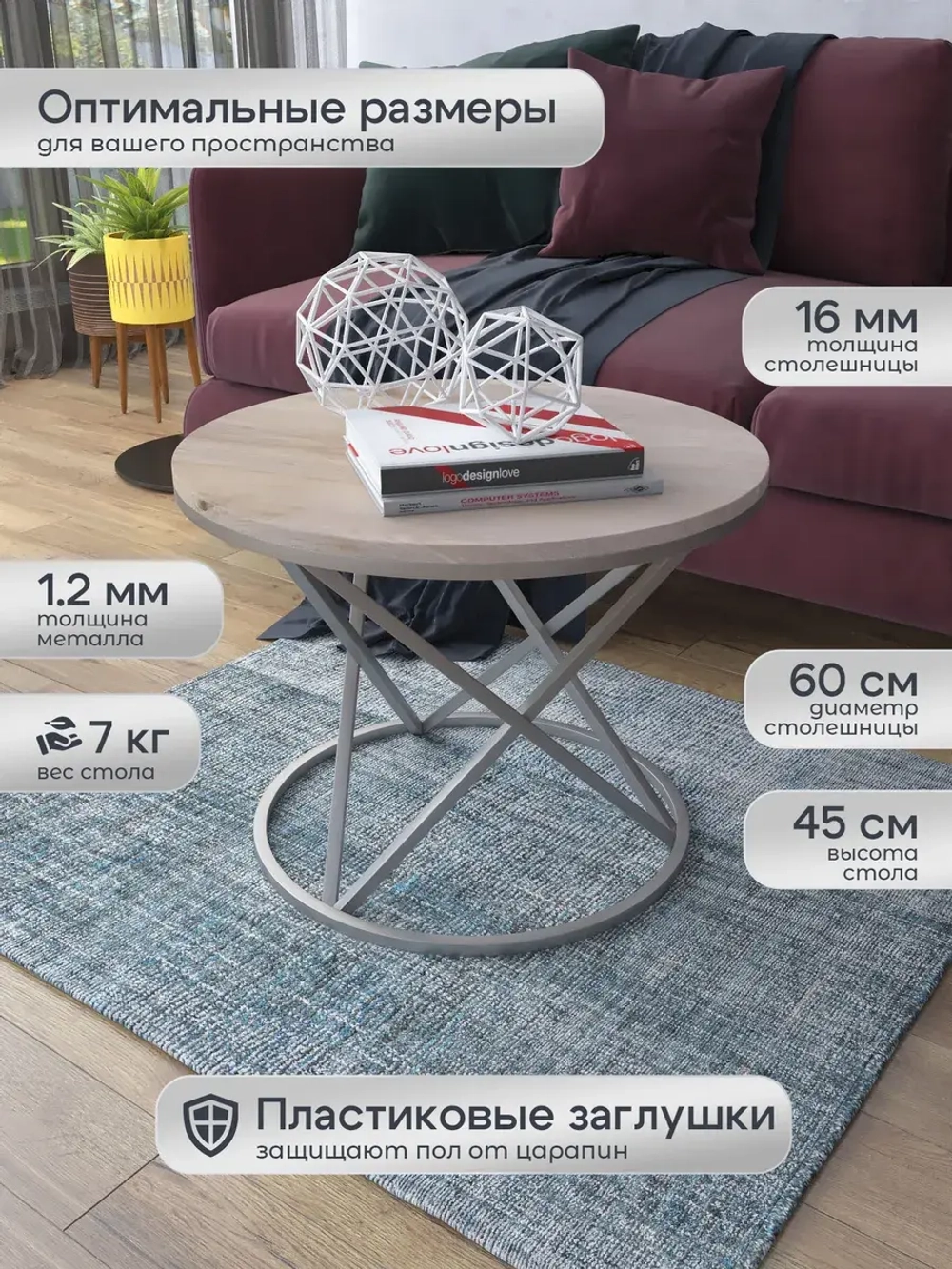 Журнальный стол Звёздный - СД - МДФ в ПВХ