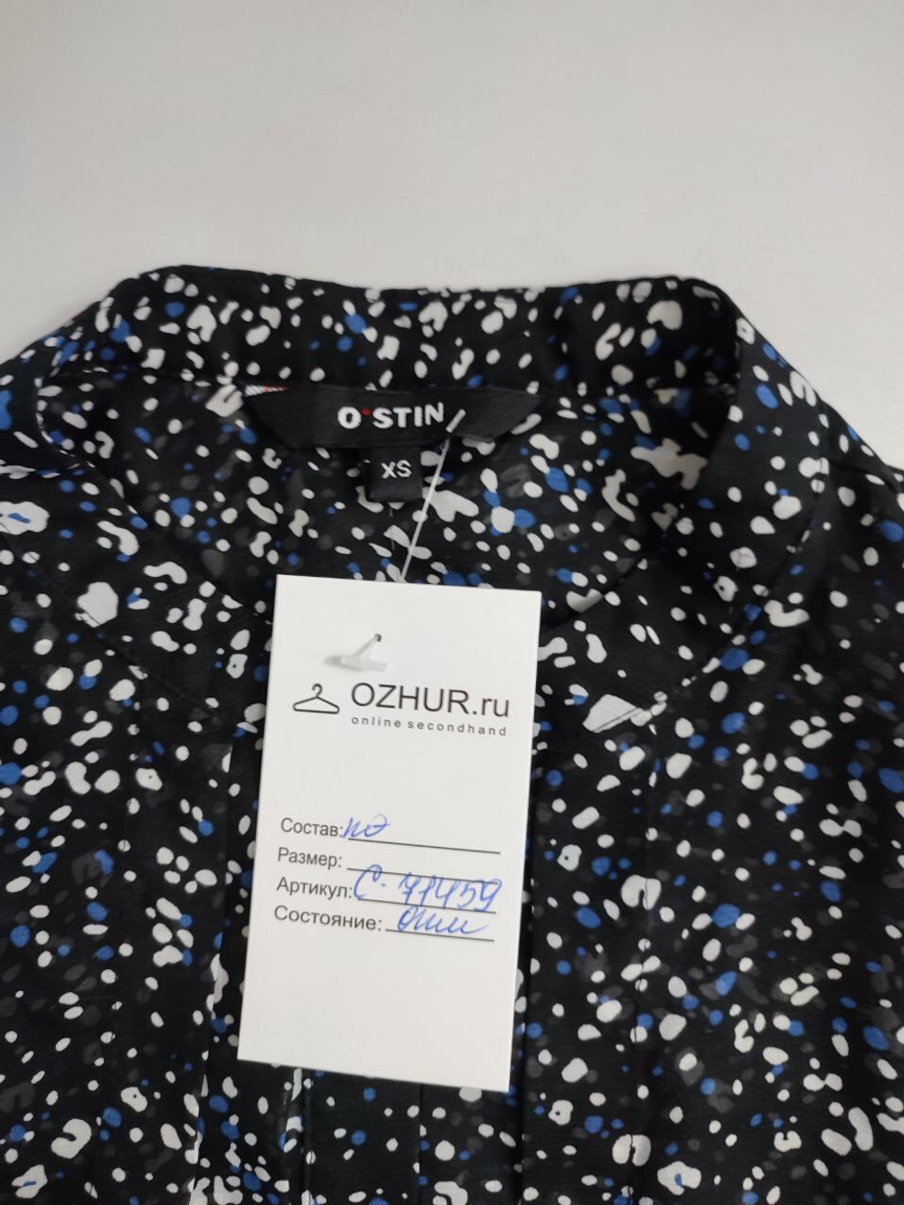 Блузка Ostin модная 42 размер