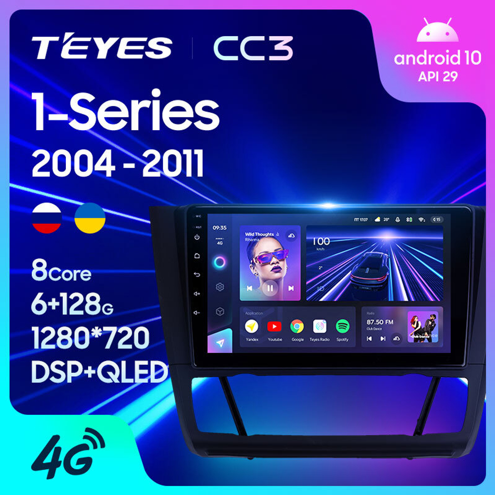Teyes CC3 9"для BMW 1-Series 2004-2011