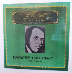 Вальтер Гизекинг Walter Gieseking Фортепиано Piano