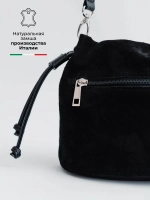 Сумка через плечо маленькая натуральная замша