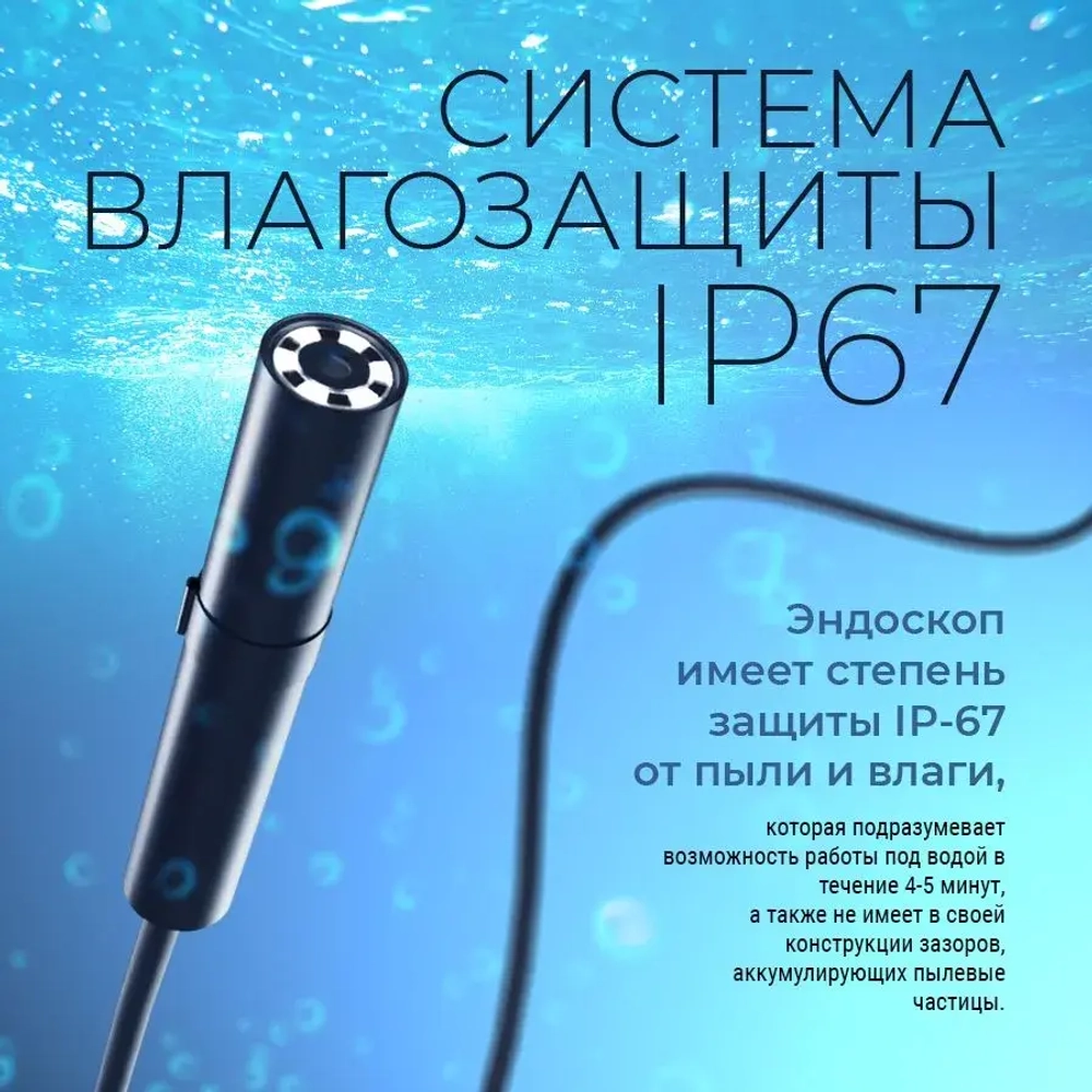 Эндоскоп автомобильный видеоэндоскоп для телефона смартфона