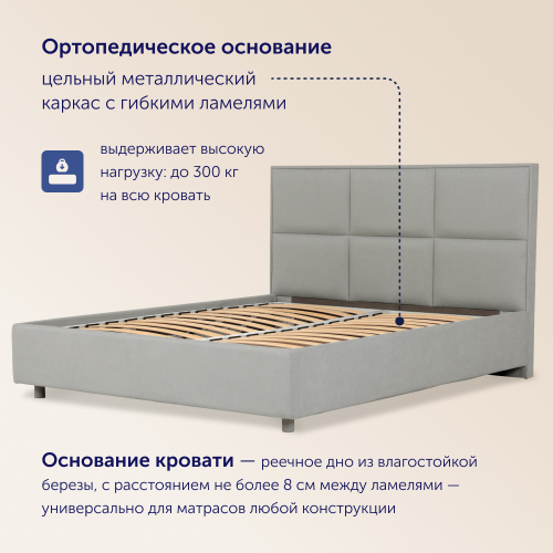 Кровать BuyCharm (велюр)