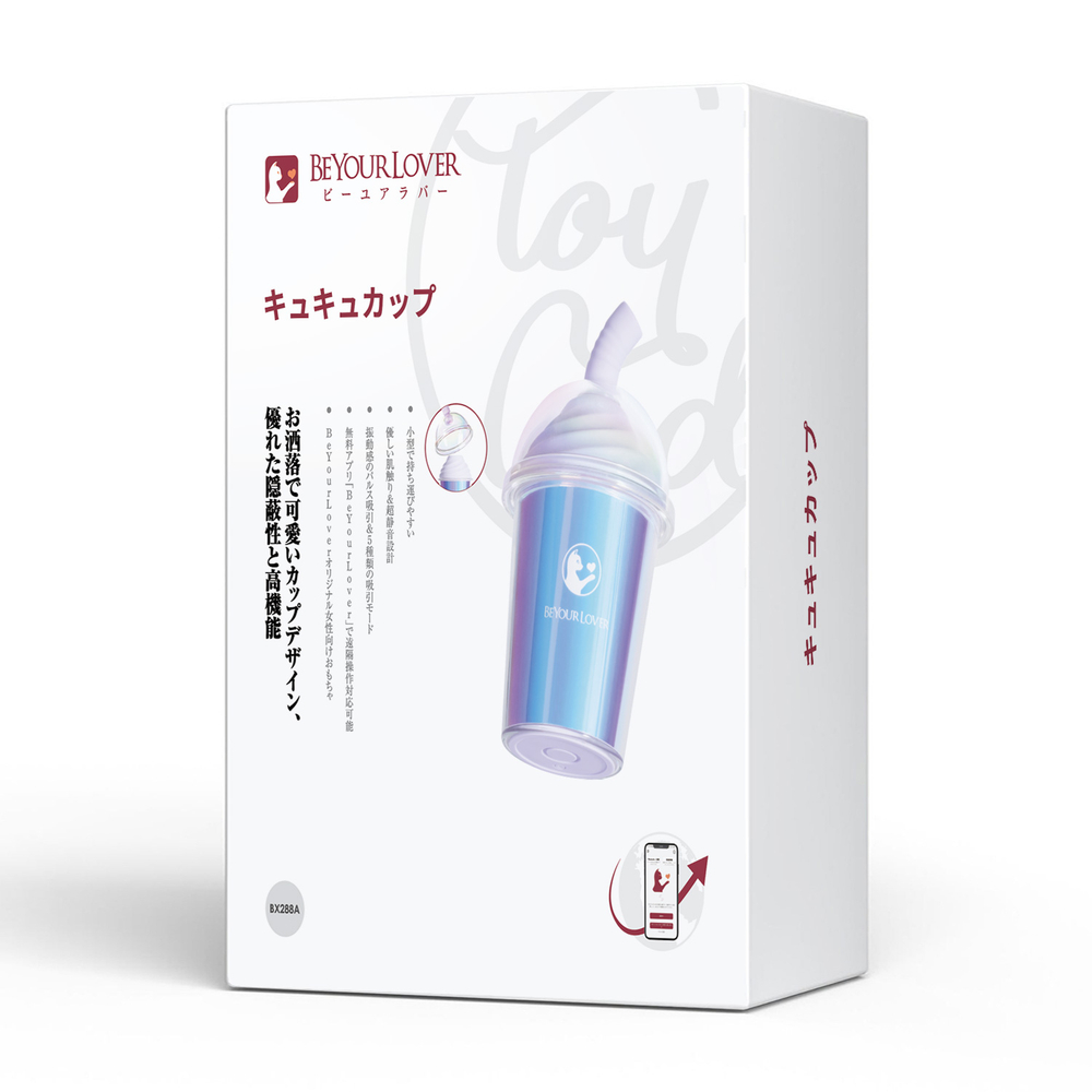 Вакуумный мини-стимулятор BeYourLover Joy Cup с подогревом