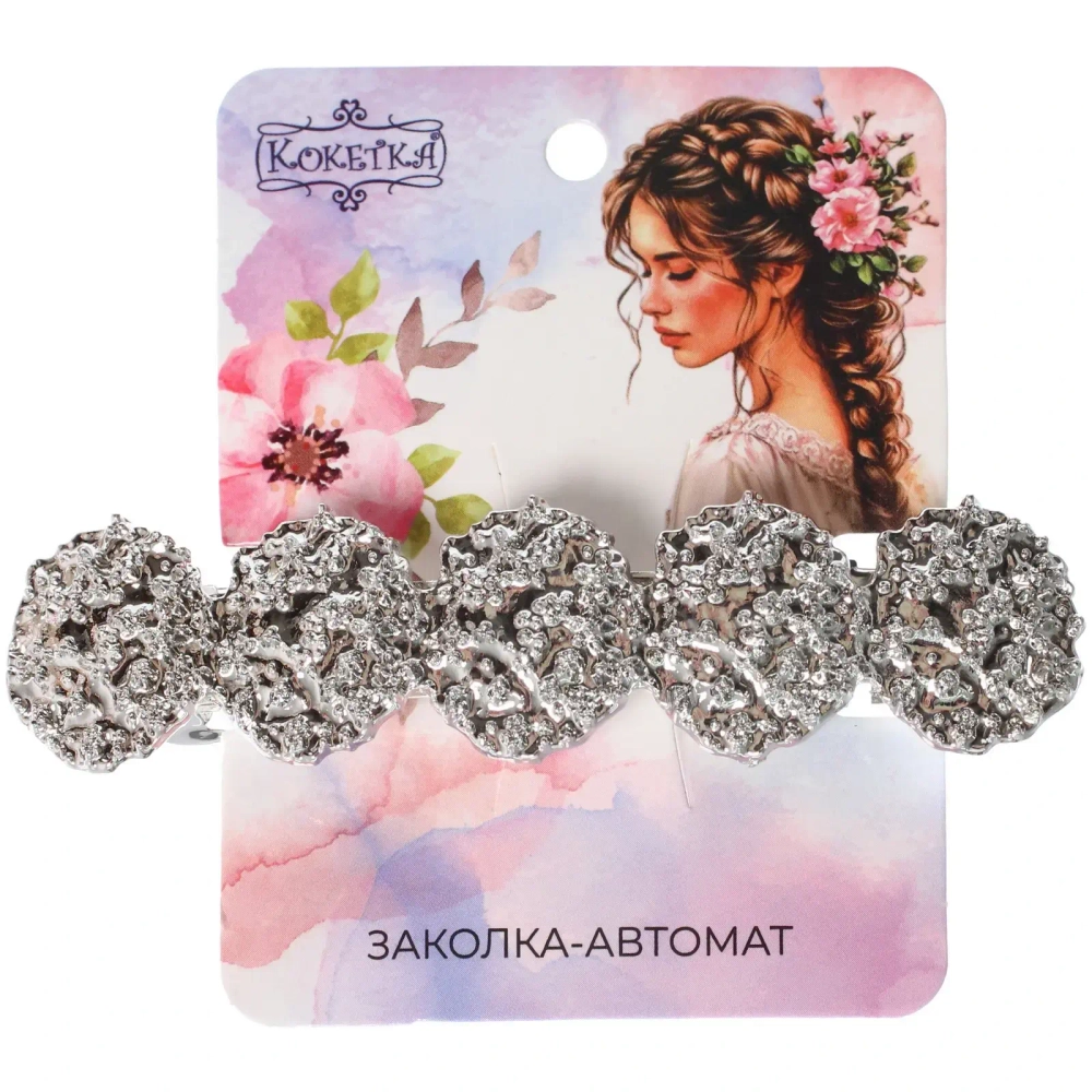 Заколка-автомат для волос «AKS - DesignPRO», круги, цвет золото и хром, 9*2см