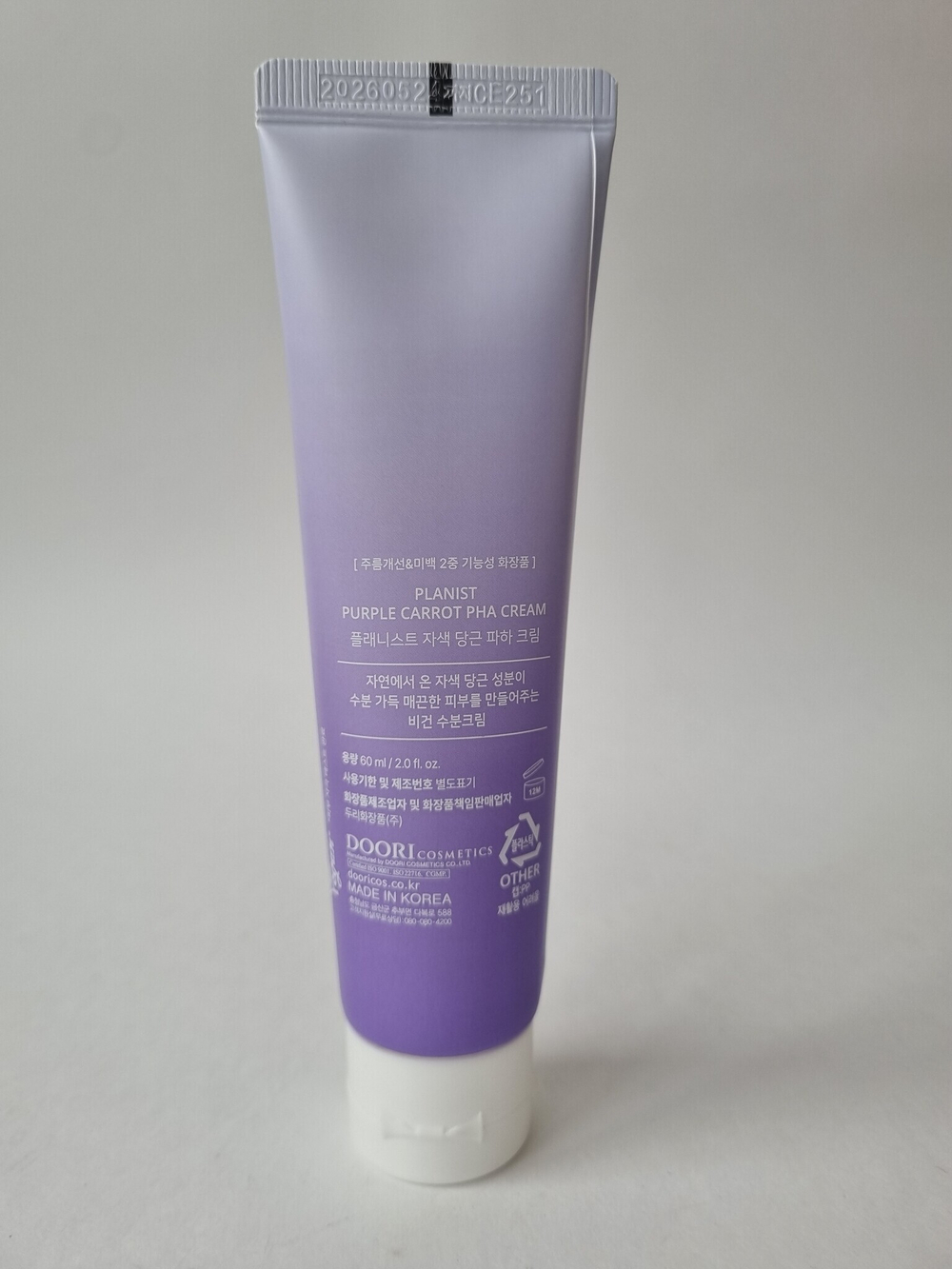 Крем для лица с экстрактом моркови Daeng Gi Meo Ri Planist Purple Carrot PHA Cream 60 мл