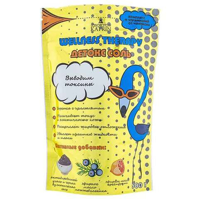 Детокс соль Welness Therapy - 500 гр.