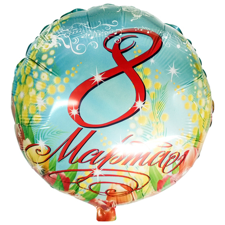 Шар Круг 8 Марта Музыка