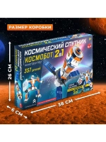 Конструктор «Космический спутник», 2 в 1, 357 деталей,