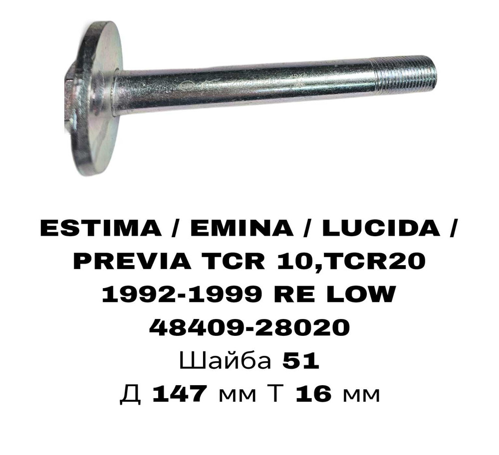 ГЕОМЕТРИЧНЫЙ БОЛТ LUCIDA TCR RE LOW СРЕДНИЙ