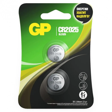 Элемент питания GP Lithium CR2025 BL2 CR2025-2CRU2 (1/10/360)