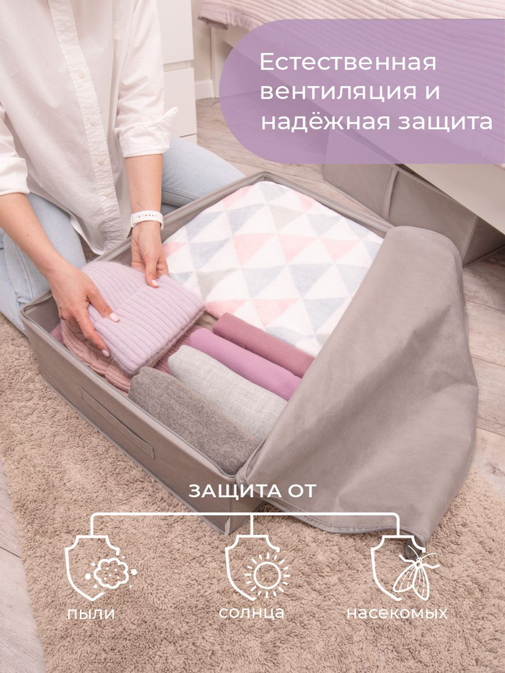 Кофр для хранения вещей, 71х51х18