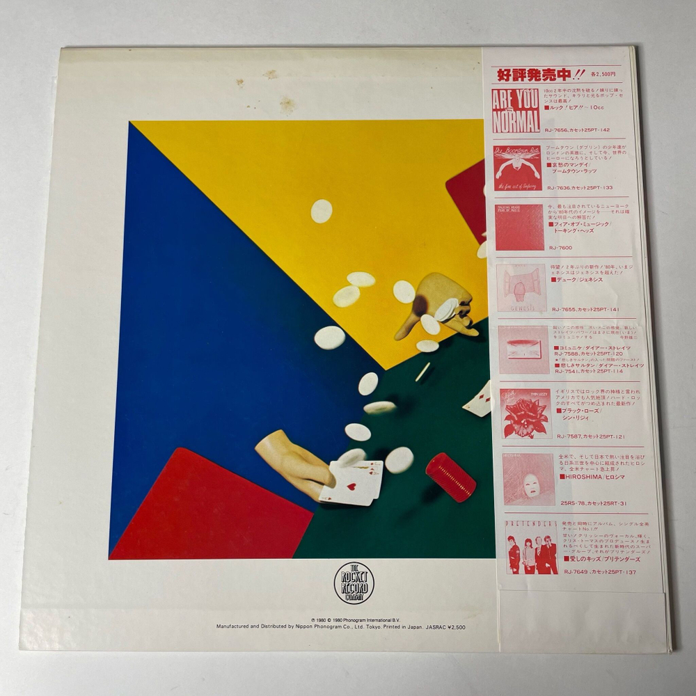 Винтажная виниловая пластинка LP Elton John 21 At 33 (Japan 1980) (Obi) Chasing The Crown
