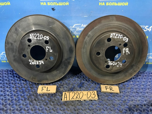 Диск тормозной передний TOYOTA AVENSIS 1999