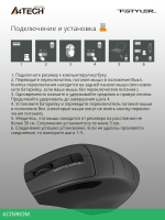 Мышь A4Tech Fstyler FG30S серый