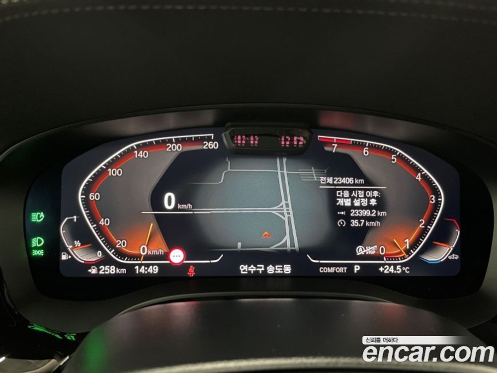 BMW 6 Series GT (G32) 630i xDrive Luxury (10.2022)