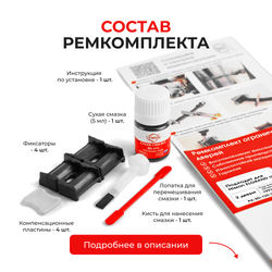 Ремкомплект ограничителей дверей Nissan ELGRAND (I) E50 (Передние двери, тип 30) 1997-2002