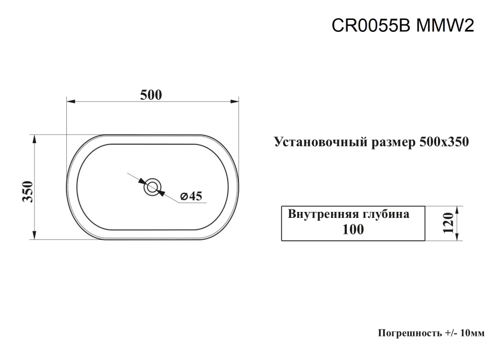 Раковина CR0055B MMW2 накладная, мрамор матовый белый, овальная 500х350х120 Ceruttispa