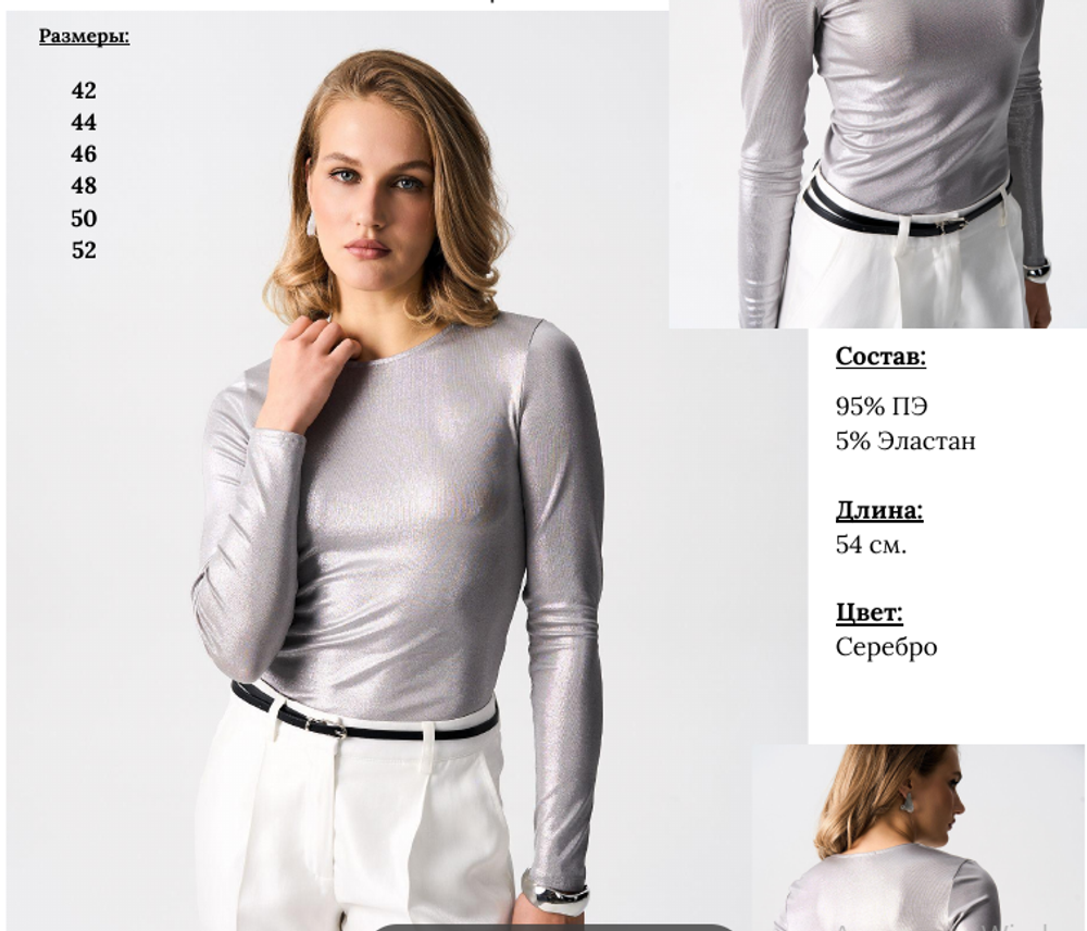 Комфортный джемпер из трикотажного полотна.