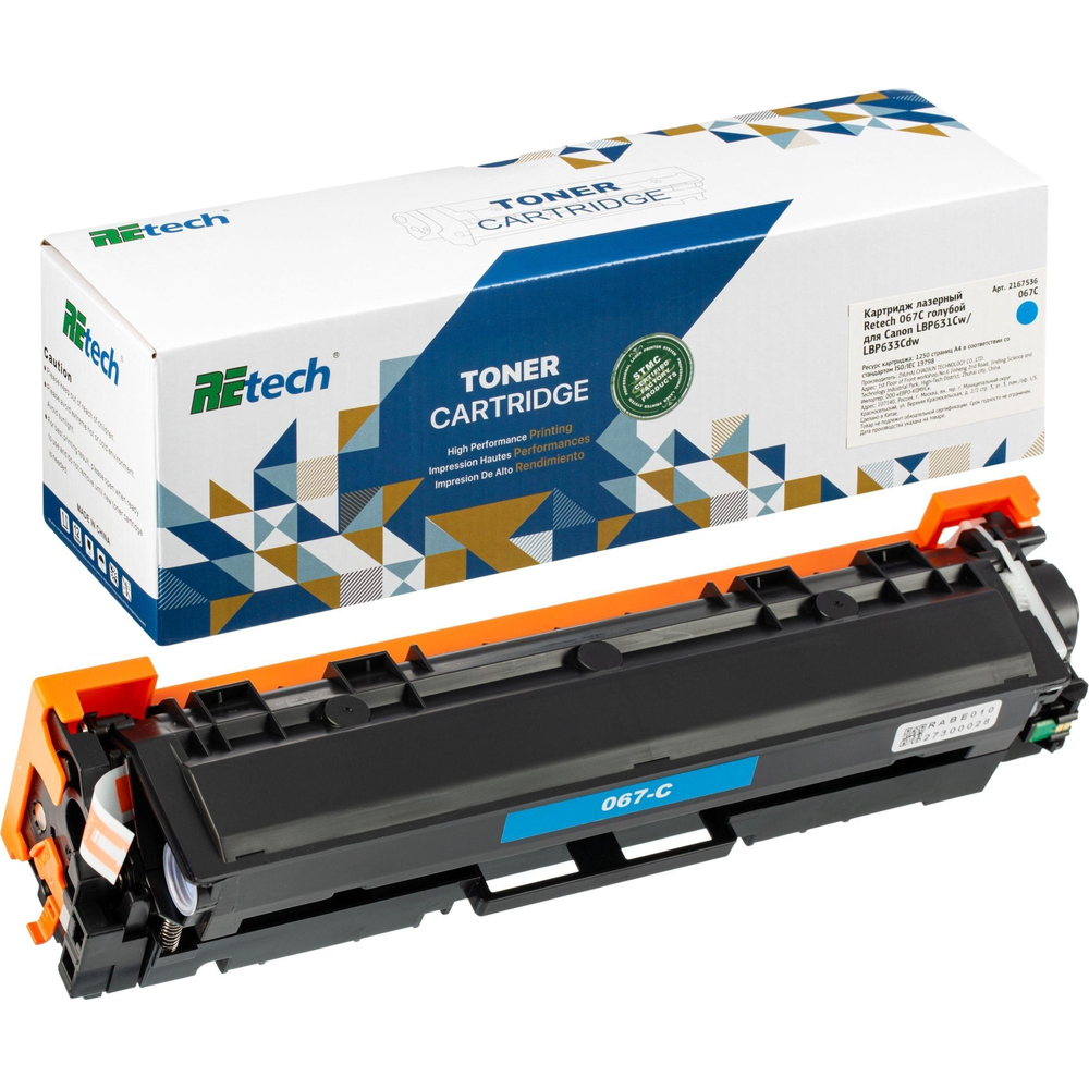 Картридж лазерный Retech 067C гол. для Canon LBP631Cw/LBP633Cdw