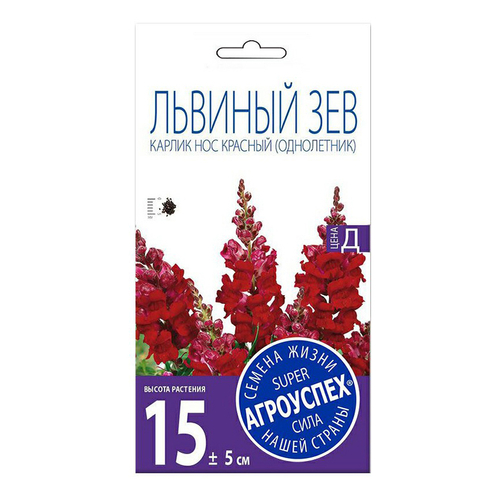 СЕМЕНА ЛЬВИНЫЙ ЗЕВ КАРЛИК НОС КРАСНЫЙ F1 АГРОУСПЕХ 0,1Г