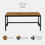 Скамья Эдем