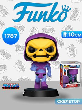 Фигурка Funko POP! TV Meme MOTU Skeletor (Until We Meet Again Meme) (1787) 88300 / Фигурка Фанко ПОП! по мотивам франшизы "Повелители вселенной", Скелетор