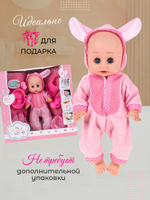 Пупс функциональный с аксесс., коробка ZL9920-A