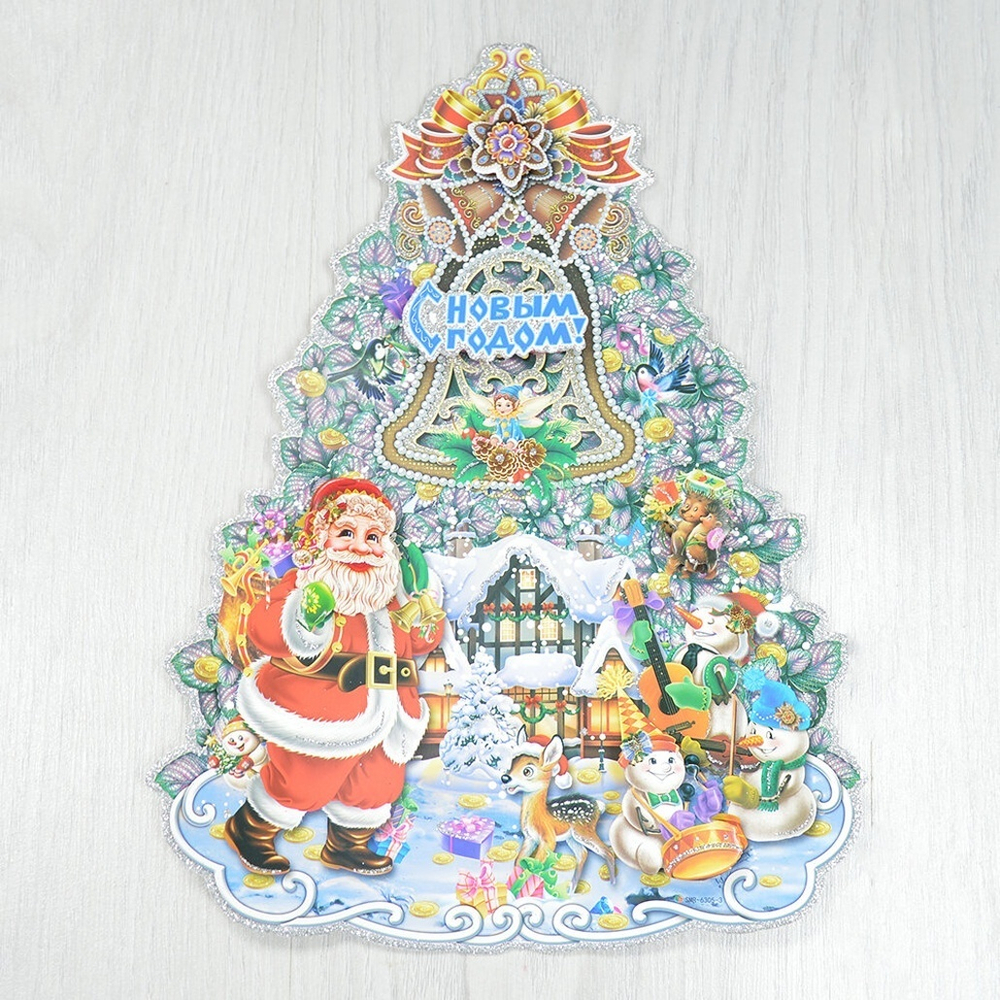 Наклейка новогодняя бумажная 30см, 6305-3