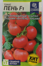 Томат Пень F1 5 шт СМТ-17