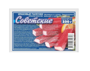 КРАБОВЫЕ ПАЛОЧКИ 200ГР СОВЕТСКИЕ