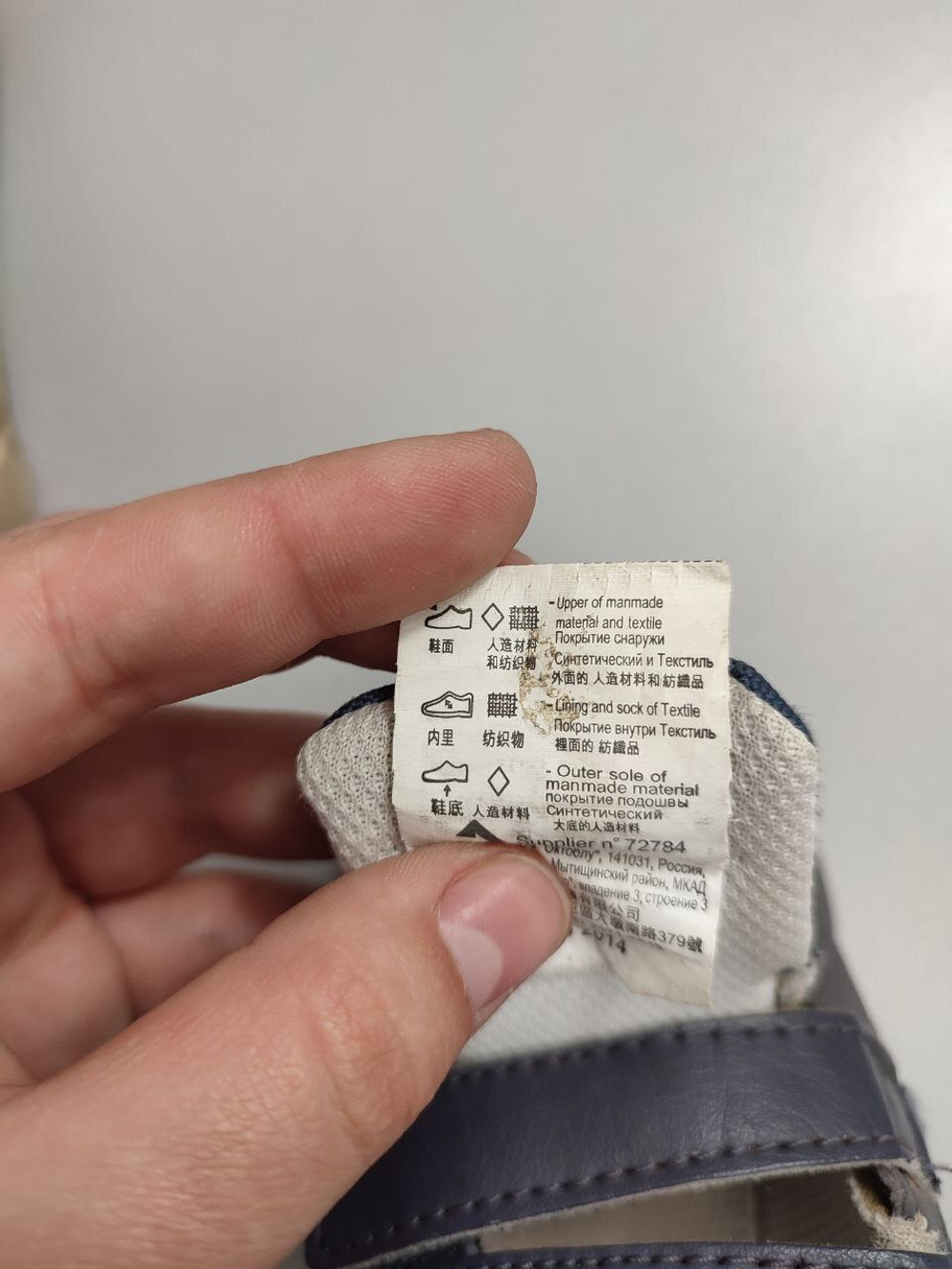 Кроссовки Domyos повседневные 23 размер