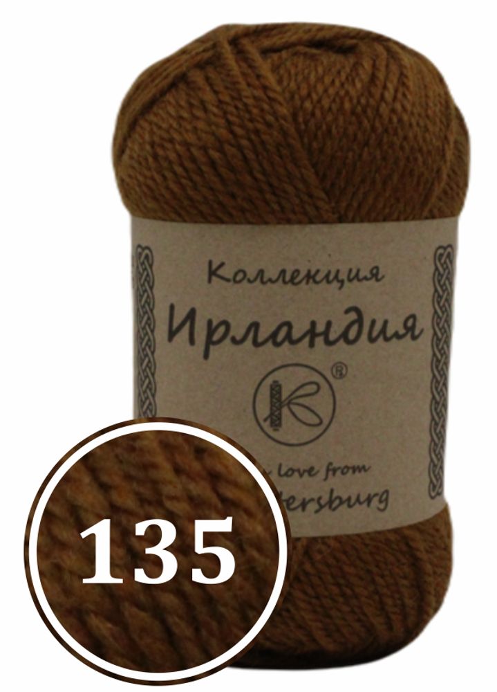 Пряжа смесовая &quot;Ирландия&quot; 100г (135)