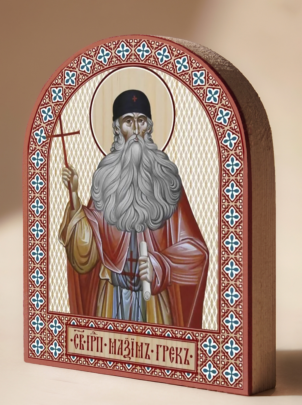 Икона аркой Максим Грек на дереве: 95 х 120 (Синопсисъ)