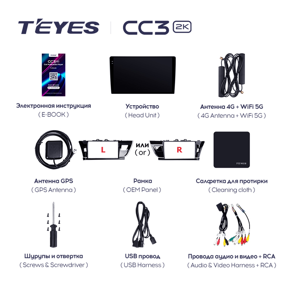 Teyes CC3 2K 10,2"для Toyota Corolla 2013-2016 (прав)