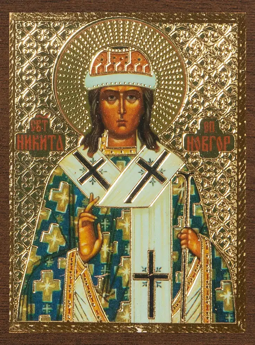 Икона "Никита Новгородский" 4х6 на МДФ-6