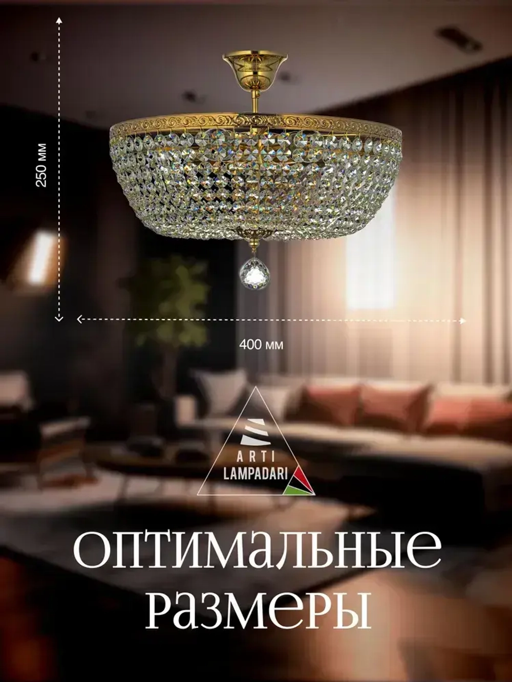 Потолочный светильник Arti Lampadari Castellana E 1.3.40.501 G