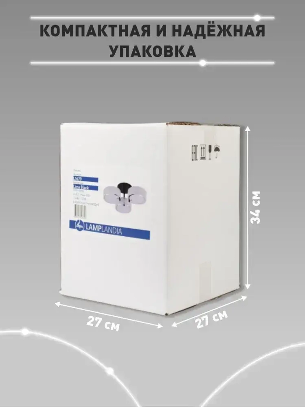 Lamplandia Люстра потолочная на кухню, L1679 LIMA BLACK, E27