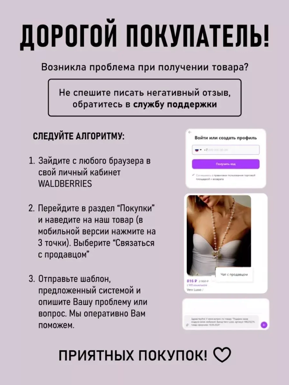 Бусы жемчуг с подвеской длинные