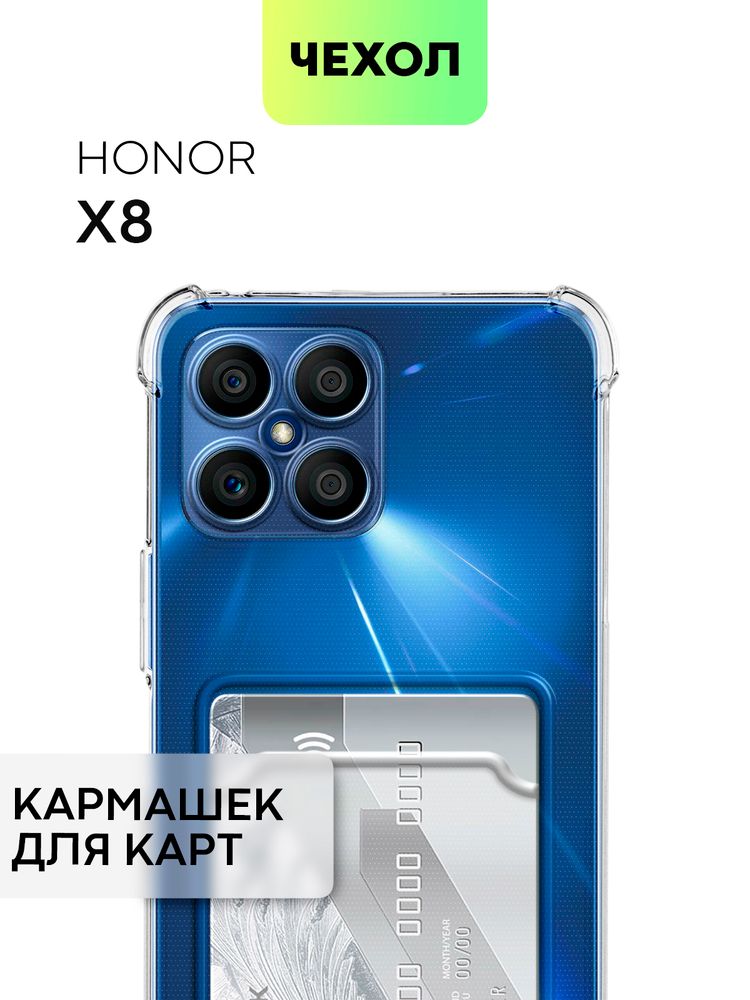 Чехол BROSCORP для Honor X9 (арт. HW-HX9-TPU-TRANSPARENT )