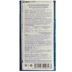 Рыбий жир омега-3 комплекс на 30 дней от компании ORIHIRO